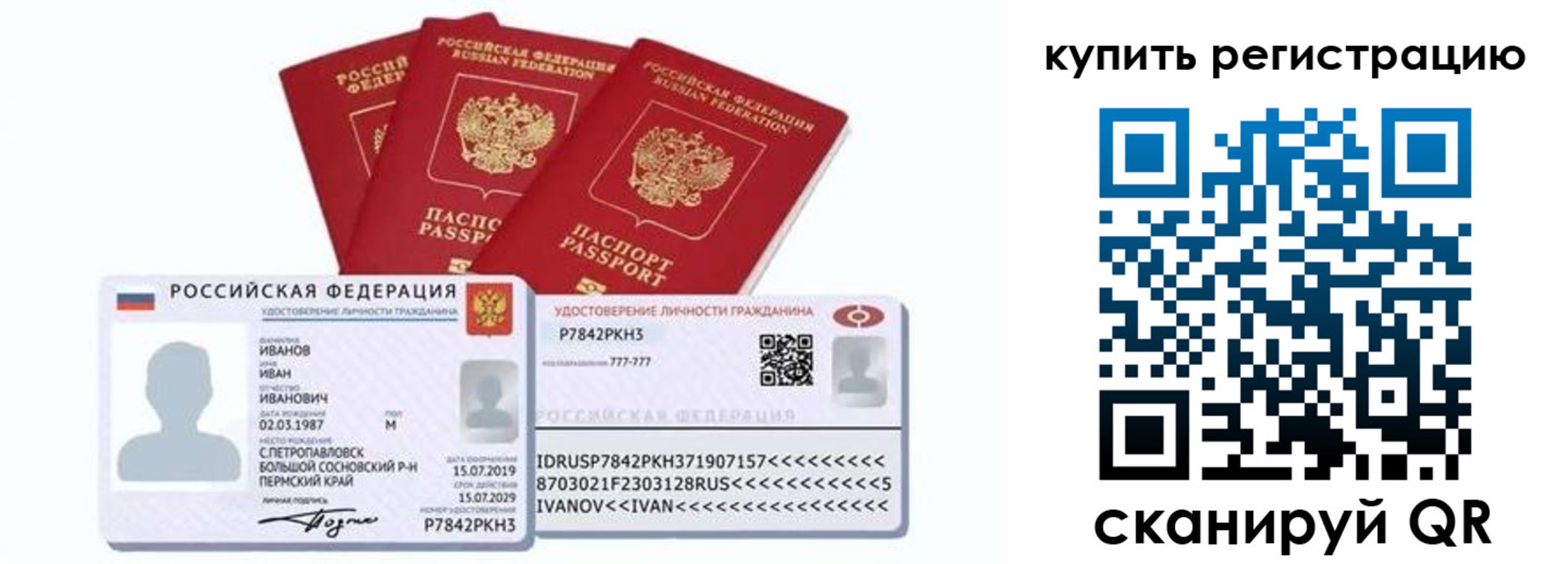 прописка в квартире в Туле