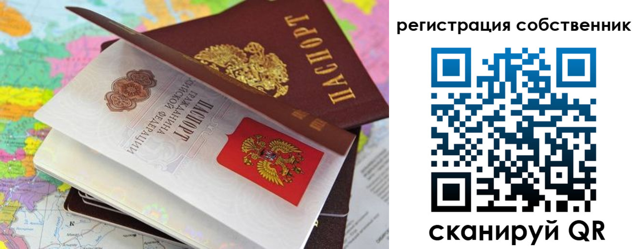 пропишу в квартире в Туле
