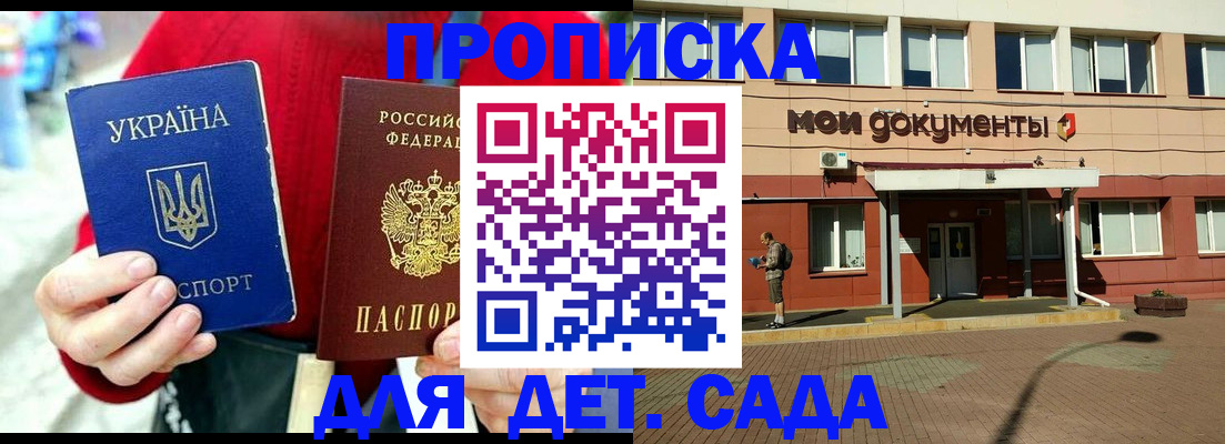 временная регистрация госуслуги в Туле